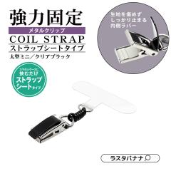 �X�}�[�g�t�H�� �����h�~ �����h�~ �X�g���b�v �R�C���X�g���b�v ���^���N���b�v �X�g���b�v�V�[�g�^�C�v ���͌Œ� �~�j�^�C�v �u���b�N 