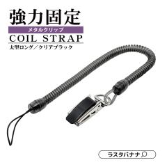 �X�}�[�g�t�H�� �g�ѓd�b �����h�~ �����h�~ �X�g���b�v �R�C���X�g���b�v ���^���N���b�v ���͌Œ� �������藯�߂ė����Ȃ� �����O�^�C