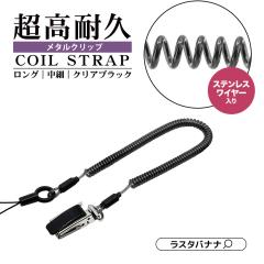 �X�}�[�g�t�H�� �g�ѓd�b �����h�~ �����h�~ �X�g���b�v �X�e�����X���C���[���� �R�C���X�g���b�v ���^���N���b�v �����O�^�C�v ������