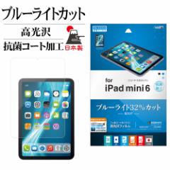 X^oii iPad mini6 6 tB Sʕی u[CgJbg  R { ȒP\t یtB E3211IPM6