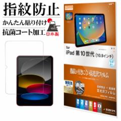 iPad 10 10.9C` tB Sʕی   NA wh~ R ACpbh یtB G3755IP109 X^oii