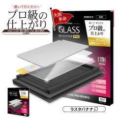 iPad (A16) ��11���� 11�C���` iPad ��10���� 10.9�C���` �K���X�t�B���� �S�ʕی� ������ ������ �N���A �\��t���v��Pro �\�t�v�� �u��