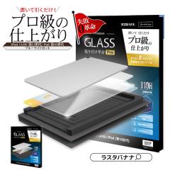 iPad (A16) ��11���� 11�C���` iPad ��10���� 10.9�C���` �K���X�t�B���� �S�ʕی� �u���[���C�g�J�b�g ������ �\��t���v��Pro �\�t�v��