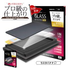 iPad Air (M4) (M3) (M2) 13�C���` �K���X�t�B���� �S�ʕی� ������ ������ �N���A �\��t���v��Pro �\�t�v�� �u�Ԓ��� ���s���Ȃ��u�Ԋ�