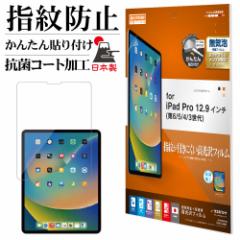 iPad Pro 12.9C` 6 5 4 3 tB Sʕی   NA wh~ ACpbh v G3773IPP129 X^oii