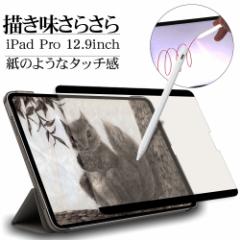 iPad Pro 12.9C` 6 5 4 3 tB Sʕی y[p[  ̂悤 E imTNV NPL3778IPP129 X^oii