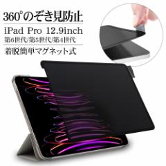 iPad Pro 12.9C` 6 5 4 3 tB Sʕی 360̂h~ }Olbg یtB MK3779IPP129 X^oii