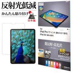 iPad Pro 11C` 4 3 2 1 iPad Air 5 4 tB Sʕی ᔽ  ARR[eBO AR3765IPP11 X^oii