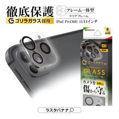 iPad Pro (M5) (M4) 11C` 13C` KXtB JYی t[̌^  SKX CR4516IPAM4 X^oii