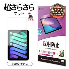 iPad mini A17 Pro 6 8.3C` tB Sʕی 炳 }bg A`OA ˖h~ R { ACpbh ~j ^ub