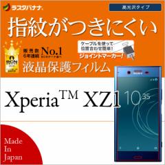 X^oii Xperia XZ1 tB ʕی hw GNXyA XZ1 tیtB G876XZ1