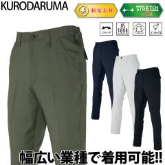 �N���_���} �X���b�N�X 31683 ���j�Z�b�N�X �m�[�^�b�N �X�g���b�` ���d������ ���� �H�� ���� ���z �q�� �z�� ���O��� ���[�N�E�F�A �V