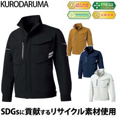 �N���_���} �����W�����p�[ 32679 �ѓd�h�~ JIS T-8118 ���j�Z�b�N�X �X�g���b�` �y�� ���� ���� �H�� ���� ���z �q�� �z�� �G�R SDGs ��