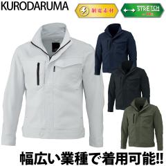 �N���_���} �����W�����p�[ 32683 ���d �X�g���b�` �R�X�p ��ƕ� ��ƒ� ���[�N�u���]�� �����Y ���f�B�[�X �ʔN ���� �H�� ���� �q�� 