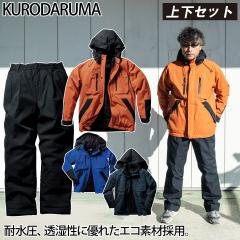 �N���_���} �h���h���W���P�b�g �h���p���c �㉺�Z�b�g 54390-57390 ���E���t�[�h �X�g���b�` �h�� ���� �ۉ� ���� ���d ���� ���S�� �G