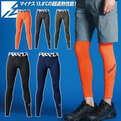 2025�N �t�ĐV�� �A�C�Y�t�����e�B�A ���ՔM�E�ڐG�⊴�R���v���b�V�����^�C�c 205 �}�C�i�X13.8�x �C���i�[�p���c �t�ăC���i�[�^�C�c U