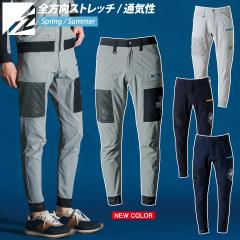 �A�C�Y�t�����e�B�A �G�A�[�_�N�gA.D.�X�g���b�`�W���K�[�p���c 3282 �ڐG�⊴ UV�J�b�g UPF50 �ʋC �����h�~ �����Y �t�� ��ƒ� ��ƕ�