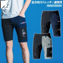 2025�N�V�� �A�C�Y�t�����e�B�A �G�A�[�_�N�gA.D�X�g���b�`�n�[�t�p���c 3283S �ڐG�⊴�f�� ���O���Օ� �����Y �t�� ��ƒ� ��ƃY�{�� 