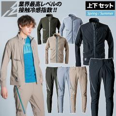 2025�N�V���i �A�C�Y�t�����e�B�A �ڐG�⊴�X�g���b�`�W���P�b�g �W���K�[�p���c �㉺�Z�b�g 3418 3419 �t�� ��ƕ� ��ƃY�{�� �X�|�[�c