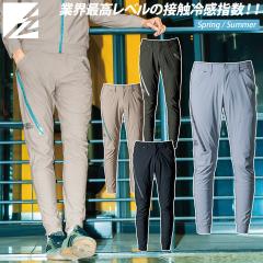 2025�N�V���i �A�C�Y�t�����e�B�A ���ڐG�⊴�i�C�����X�g���b�`�W���K�[�p���c 3419  �t�ăV�[�Y���Ή� �S�����X�g���b�`��ƃY�{�� �A