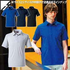 2025�N�V���i �A�C�Y�t�����e�B�A �G�R���W�[�h���C�X�g���b�`�����|���V���c 615 �X�g���b�` �z������ ������ UV�J�b�g �����Y ��ƒ� 