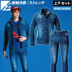 2025�N�V���i �A�C�Y�t�����e�B�A �ڐG�⊴�X�g���b�`�f�j���W���P�b�g �J�[�S�p���c �㉺�Z�b�g 7450S 7452S �z������ UV�J�b�g ��ƃY