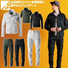 �A�C�Y�t�����e�B�A 2025�N �H�~ �V���i �㉺�Z�b�g 7850-7852 3D�X�g���b�`�R�b�g�����[�N�W���P�b�g �J�[�S�p���c �X�g���b�` �􂢉��H