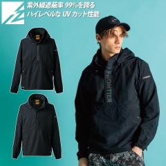 �A�C�Y�t�����e�B�A 2025�N �H�~ �V���i �n�[�h�^�X�����i�C�����p�[�J�[ 9019 �t�[�h���[�d�l �y�� �h�� UV�J�b�g �����b�V�� �X�g���[