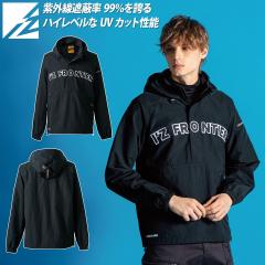 �A�C�Y�t�����e�B�A 2025�N �H�~ �V���i �n�[�h�^�X�����i�C�����p�[�J�[ ���� 9019S �t�[�h���[�d�l �y�� �h�� UV�J�b�g �����b�V�� �X