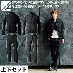 �A�C�Y�t�����e�B�A 2025�N �H�~ �V���i ���C�g�E�H�[���X�g���b�`H.B.�h���W���P�b�g �h���p���c �㉺�Z�b�g 9218-9212 �L���e�B���O ��