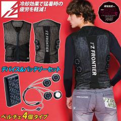 2025�N�V���i �A�C�Y�t�����e�B�A ��p�y���`�F4�� �C���i�[�x�X�g �f�o�C�X�o�b�e���[�Z�b�g PS1074 I�fZ FRONTIER �����Y �t�Ėҏ��΍�