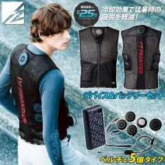 2025�N�V���i �A�C�Y�t�����e�B�A ��p�y���`�F5�� �C���i�[�x�X�g �f�o�C�X�o�b�e���[�Z�b�g PS1075 I�fZ FRONTIER �����Y �t�Ėҏ��΍�