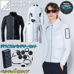 2025�N�V���i �A�C�Y�t�����e�B�A ��p�y���`�F�����W���P�b�g6�f�o�C�X�o�b�e���[�Z�b�g PS120�����Y �t�č�ƕ� ��ƒ� �M���Ǒ΍� 