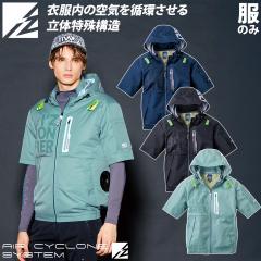 �A�C�Y�t�����e�B�A A.S.S.�������[�N�W���P�b�g 10245 2026�N�V���i �G�A�[�T�C�N�����V�X�e�� �T�C�h�t�@�� �󒲍�ƕ� �t�@���t�����