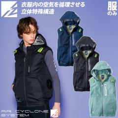 �A�C�Y�t�����e�B�A A.S.S.���[�N�x�X�g 10246 2026�N�V���i �G�A�[�T�C�N�����V�X�e�� �T�C�h�t�@�� �󒲍�ƕ� �t�@���t����ƕ� �M��