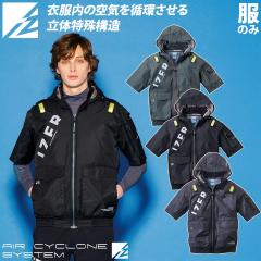 �A�C�Y�t�����e�B�A A.S.S.�������[�N�W���P�b�g 10255 2026�N�V���i �G�A�[�T�C�N�����V�X�e�� �~�h���o�b�N�t�@�� �󒲍�ƕ� �t�@���t