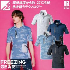 �A�C�Y�t�����e�B�A ��p�y���`�F��p�����|���V���c 125P �P�i 2026�N�V���i �M���Ǒ΍� ��ƕ� ���j�t�H�[�� �f�o�C�X �o�b�e���[ �ʔ�