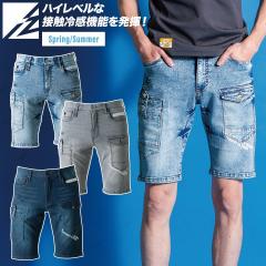 �A�C�Y�t�����e�B�A �ڐG�⊴�X�g���b�`�f�j���n�[�t�p���c 7454 2026�N�V���i �t�ėp �z������ �����Y �f�j����ƕ� ��ƃp���c �E�F�X