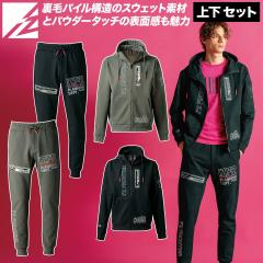 �A�C�Y�t�����e�B�A 2025�N �H�~ �V���i �㉺�Z�b�g 8930-8933 P.D.�X�g���b�`�X�E�F�b�g�t���W�b�v�t�[�f�B�[ �W���K�[�p���c ���уp�C