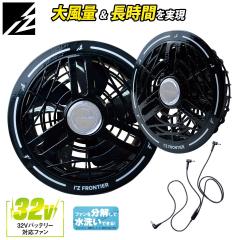 �A�C�Y�t�����e�B�A I�fz  2026�N�V�^ �t�@���Z�b�g 90022 �P�i 32V�Ή��ő啗�ʖ�105L/�b���t�@���̂� AIR CYCLONE I�fZFRONTIER �d���t