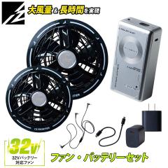 �A�C�Y�t�����e�B�A 2026�N�V�^ �t�@���o�b�e���[�Z�b�g 90022/90023 32V�Ή� �t�@���o�b�e���[ ��e��30000mAh �ő�105L/�b  AIR CYCLON