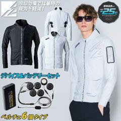 �A�C�Y�t�����e�B�A ��p�y���`�F�����W���P�b�g6�f�o�C�X�o�b�e���[�Z�b�g PS120�����Y �t�č�ƕ� ��ƒ� �M���Ǒ΍� ��p�u���]�� I