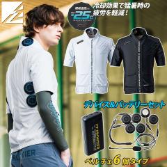 �A�C�Y�t�����e�B�A ��p�y���`�F�����W���P�b�g6�f�o�C�X�o�b�e���[�Z�b�g PS124�����Y �t�č�ƕ� ��ƒ� �M���Ǒ΍� ��p�u���]�� I