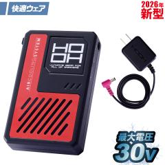 2026�N�V���i ����핞 HOOH ���K�E�F�A V3001 �o�b�e���[�Z�b�g �ő�d��30V ���`�E���C�I���o�b�e���[ �}���[�d4.5���� �h�o�E�h�HIP54