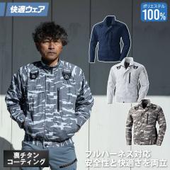 マキタ 空調服 FJ219DZ ファンジャケット 【Mサイズ】 コンデニア【高