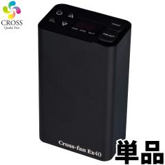 2025�N�V�^ Cross-fan EX40 �N���X�t�@��EX40��p�ʔ��o�b�e���[�P��/��e�� 30000mAh/�󒲍�ƕ���p���`�E���C�I���o�b�e���[/�v���d�l