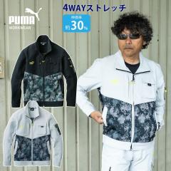 ��ƃE�F�APUMA ���[�N�W���P�b�g ���� PW-3011A �P�i �X�g���b�` ���� ���� �J���t�� �����Y �v�[�}���[�N�E�F�A PUMA WORKWEAR ��ƒ� 