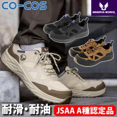 �R�[�R�X �v���X�j�[�J�[ MW-3301 �ϖ��\�[�� �ϊ��\�[�� �v���X�`�b�N��c EVA�~�b�h�\�[�� �^�N�e�B�J���e�C�X�g �^���� ���z�� CO-COS