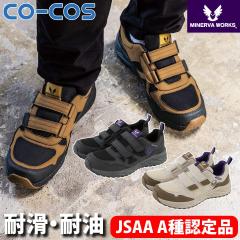 �R�[�R�X �v���X�j�[�J�[ MW-3302 �ϖ��\�[�� �ϊ��\�[�� �v���X�`�b�N��c EVA�~�b�h�\�[�� �^�N�e�B�J���e�C�X�g �^���� ���z�� CO-COS