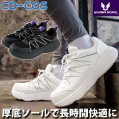 �R�[�R�X ���o�E���h���[�N�Z�[�t�e�B�[�X�j�[�J�[4.0 MW-3401 ����\�[�� �������H �R�ۖh�L�C���\�[�� �v���X�`�b�N��c �^���� CO-COS